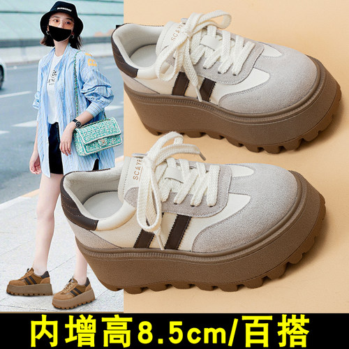 内增高8.5cm小个子德训鞋女夏季