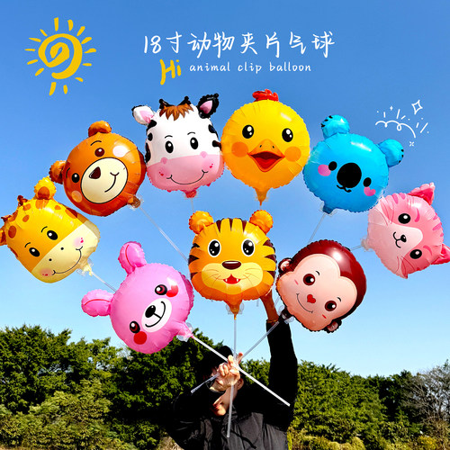 蕊妍2025蛇年元旦气球