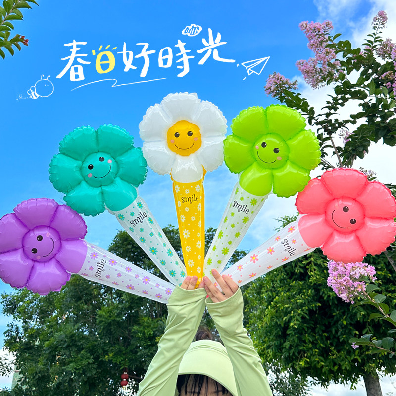 太阳花手持打击棒气球地推活动礼品儿童卡通铝膜充气玩具批发汽球,节庆用品/礼品,气球,淘宝优惠券,粉丝福利购,淘宝优惠卷