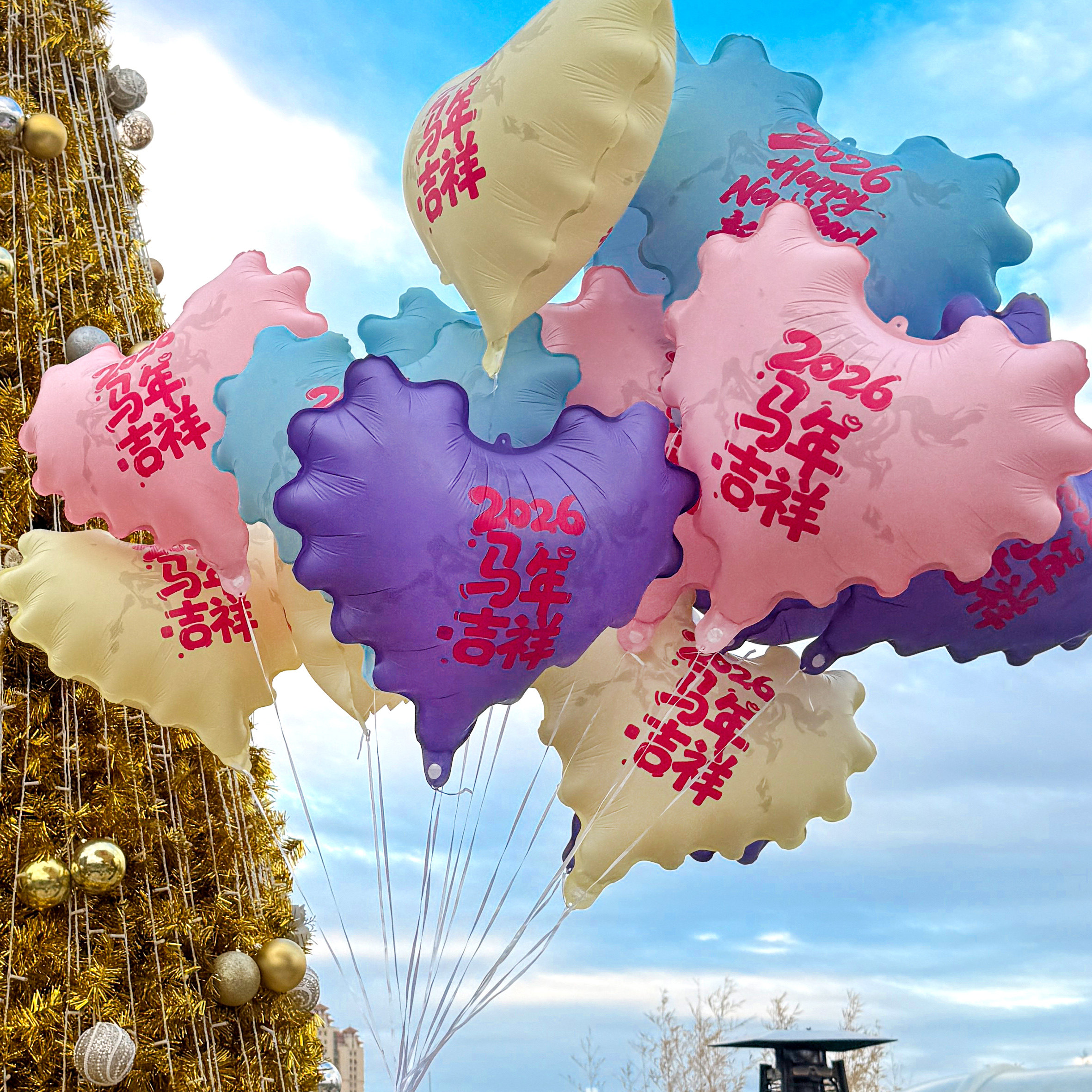 新年跨年放飞飘空气球