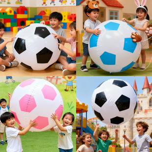 大号30寸足球充气球儿童校园幼儿园活动草地室外玩耍运动道具批发
