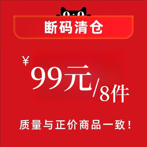 大胸显小文胸断码清仓
