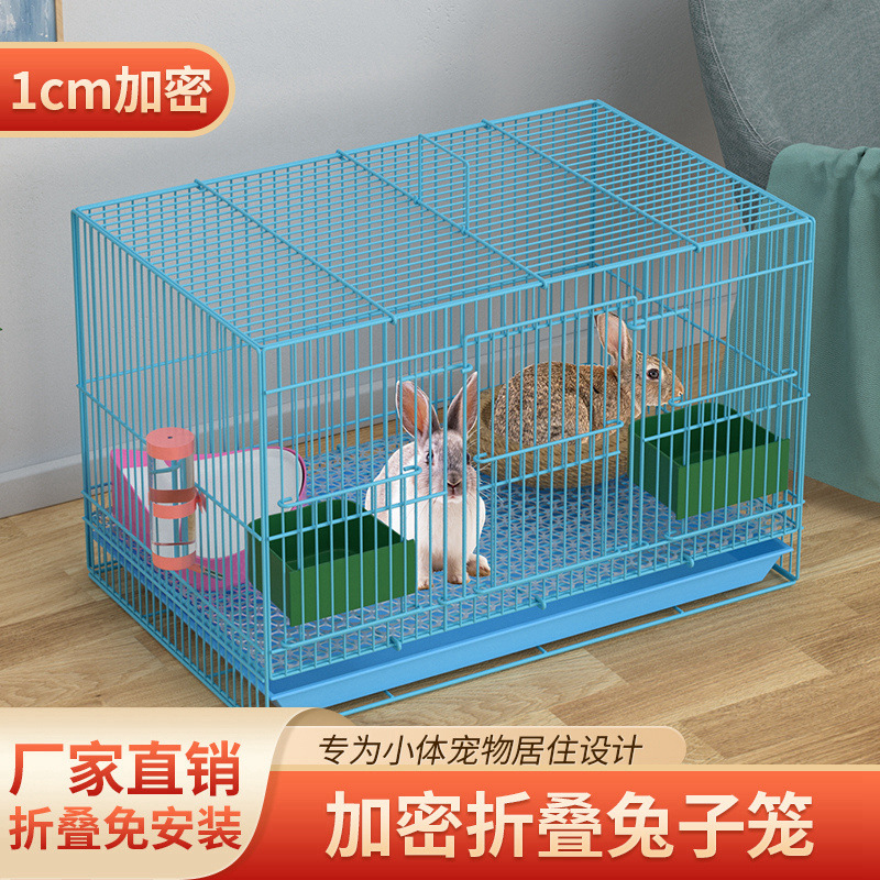 兔子笼家用特大号幼兔小兔笼荷兰猪笼小鼠笼龙猫笼室内带厕所兔笼-封面