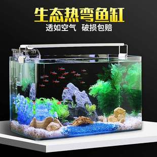 一体式 鱼缸水族箱小型生态创意造景中小型热弯免换水家用玻璃客厅