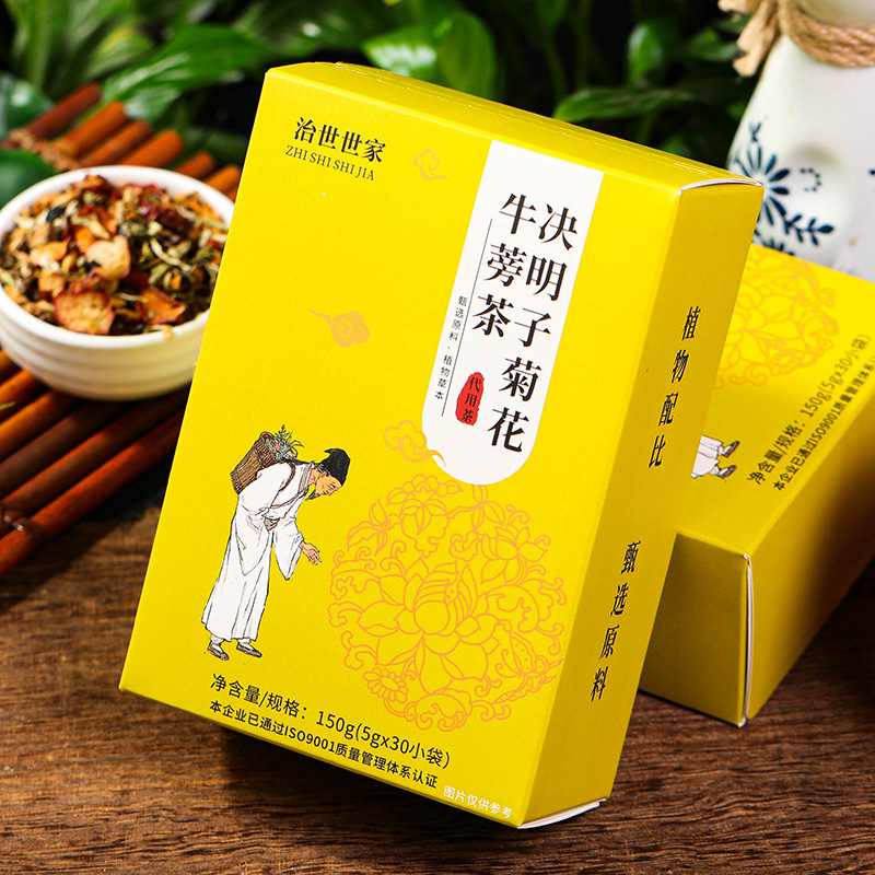 菊花枸杞决明子茶清火熬夜肝火旺