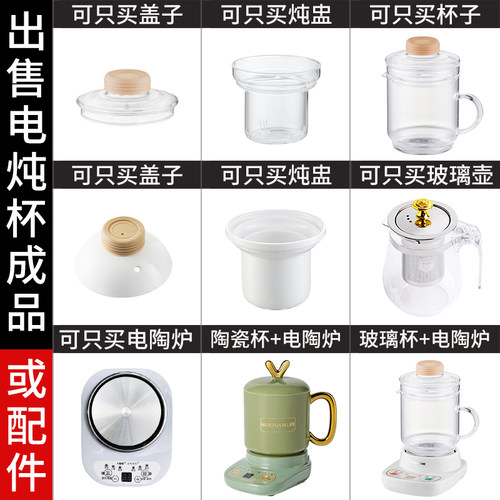 全自动分体式玻璃养生花茶壶