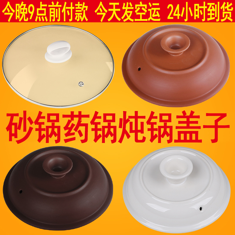 量自家锅的内径，选的盖子比锅内径小点就可