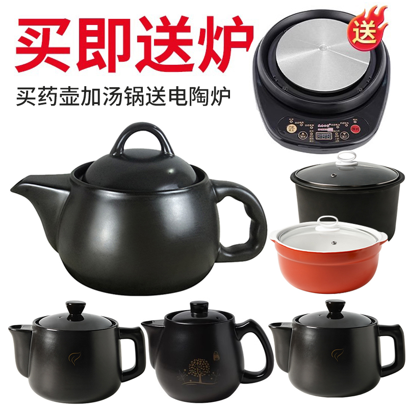 通用煎药壶锅电陶炉单独底座配件