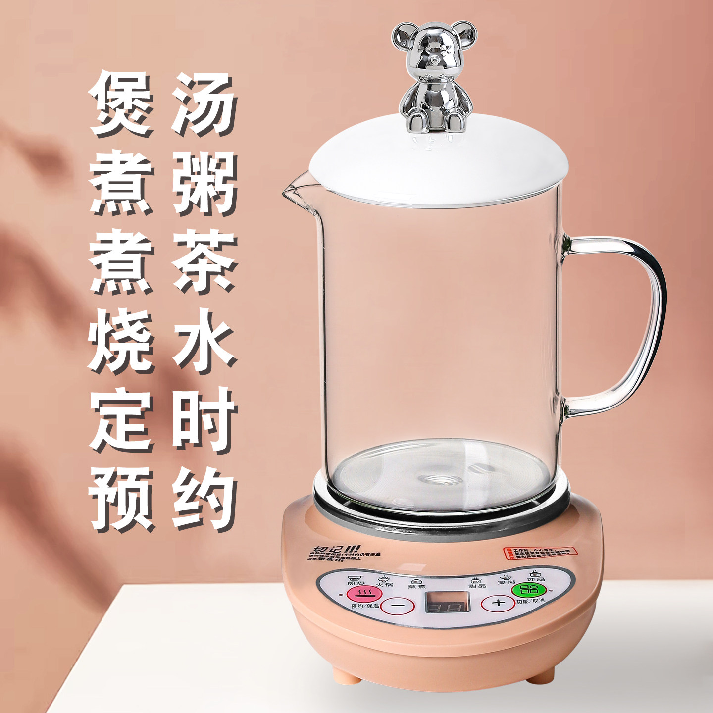 全玻璃煎药锅养生杯电炖杯陶瓷保健壶烧开水锅养生杯煮茶炉热水壶