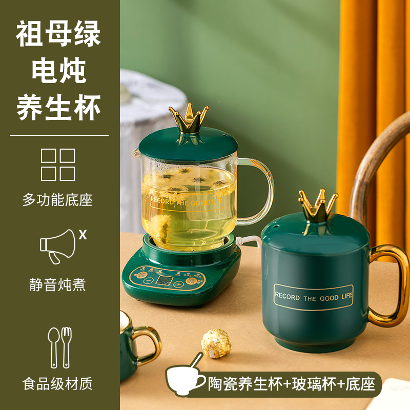 全陶瓷养生杯玻璃花茶养生壶电炖煎药壶多功能煲汤煮粥热牛奶神器