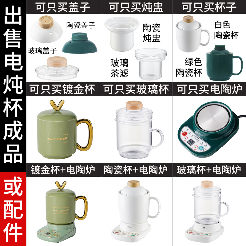 适配分体养生壶电陶炉配件煮茶炉