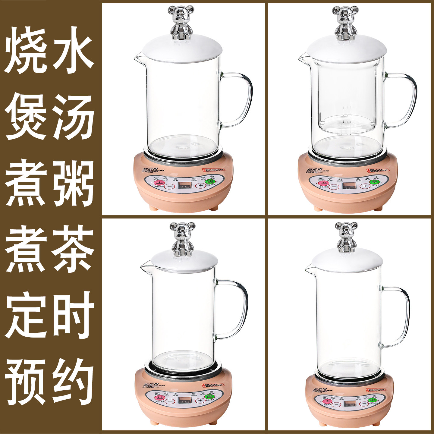 全玻璃煎药锅养生壶电炖杯子陶瓷保健烧开水壶养生杯煮茶炉热水壶