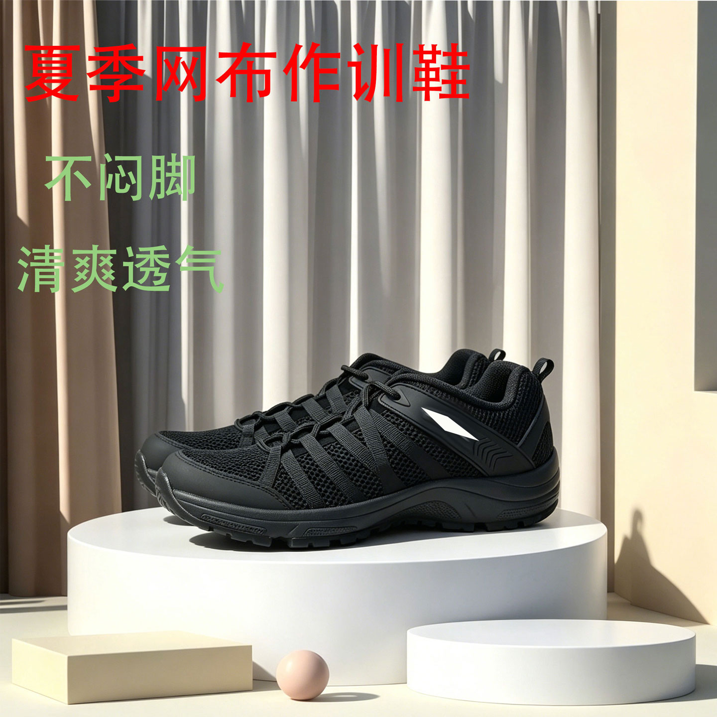 3515夏季透气防滑作训鞋