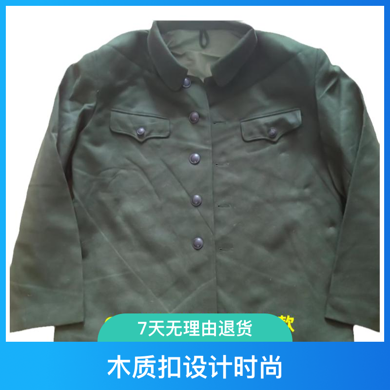 全新老式65呢子中山装中老年冬季加厚两兜羊毛呢子服胶木扣中山服,男装,中山装,淘宝优惠券,粉丝福利购,淘宝优惠卷