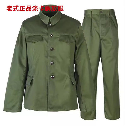 老款65干部服老款65干部