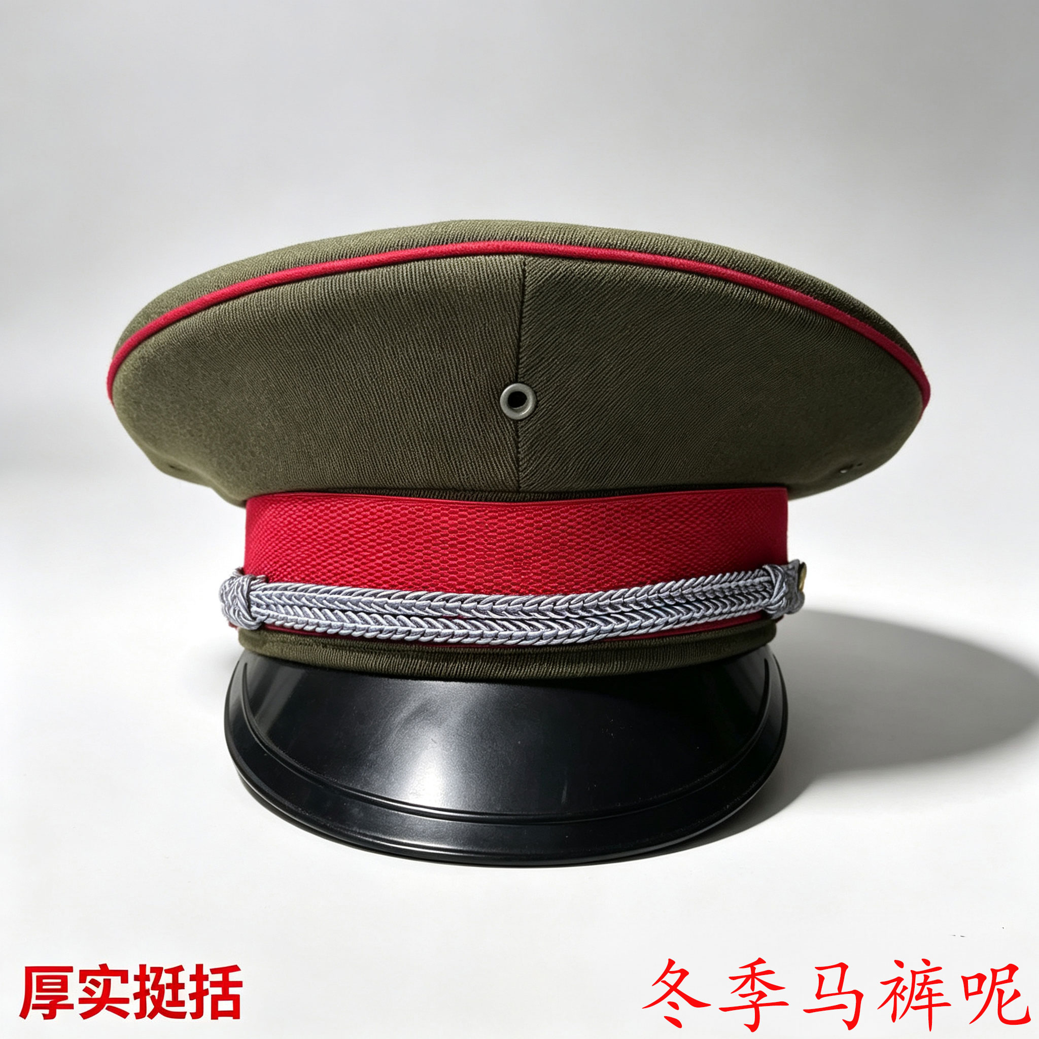 正品87校马裤呢大檐帽老式大沿帽