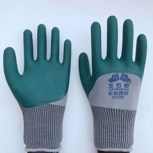 左右拳橡胶半挂发泡耐磨手套木工装修瓦工农活装卸搬运耐磨手套