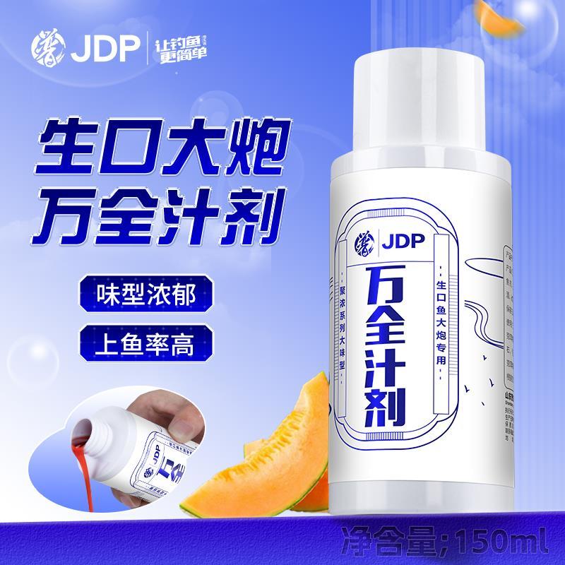 贾东普万全汁剂野钓黑坑高浓度饵料添加剂鲫鱼鲤鱼开口剂鱼饵