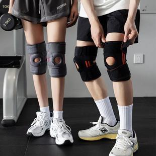 宝图曼开放性运动护膝硅胶减震稳定髌骨护膝支撑条魔术贴可调节