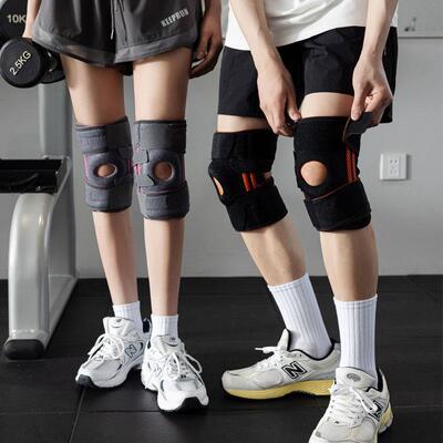 宝图曼开放性运动护膝硅胶减震稳定髌骨护膝支撑条魔术贴可调节