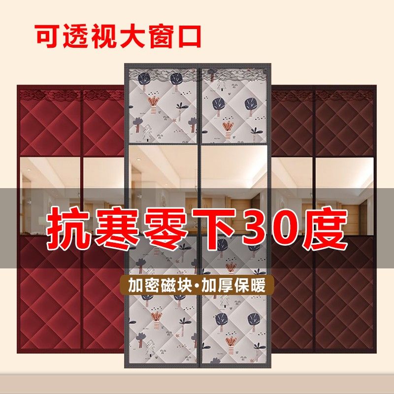 冬季加厚棉门帘牛津布保暖防风抗寒免打孔隔音印花隔断棉门帘