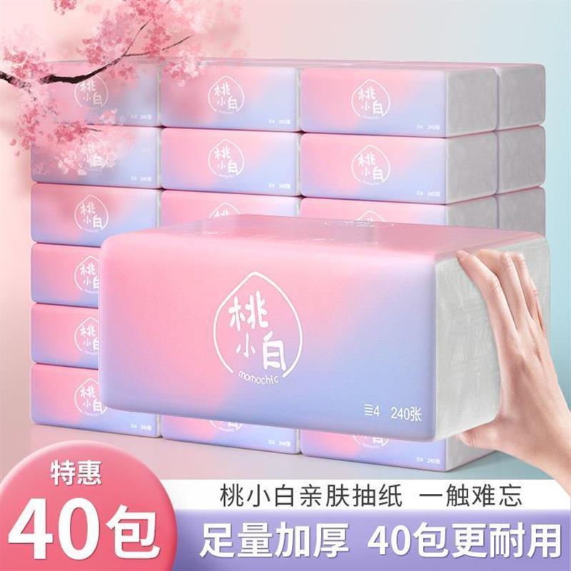 品秀护理佳桃小白抽纸4层40包抽取式纸巾【15天内发货】图片