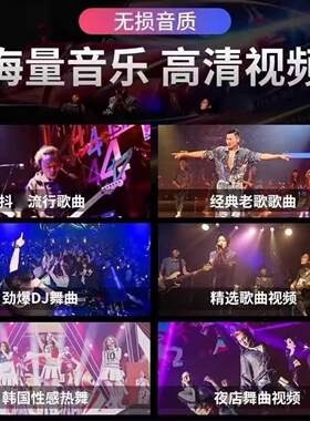2026豪华款-车载全视频MP4完整好听带DJ/不改汽车音响享高品音质