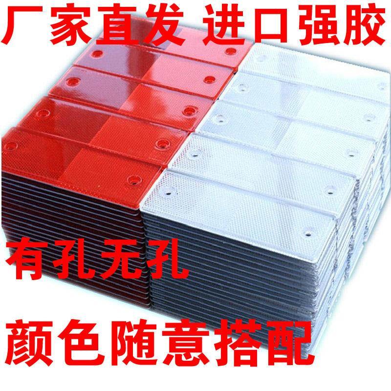 货车反光板车用反光贴年检反光标识塑料反光片审车专用警示标识条