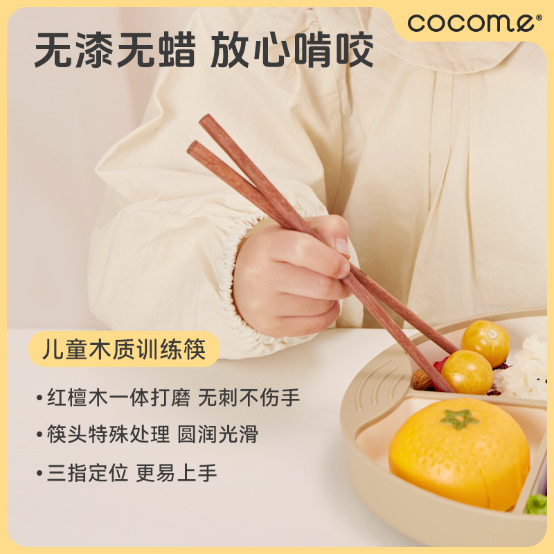 COCOMEɿȶͯ3-6ú̴ľѵϰѧϰרöľʵ30.24Ԫ,ۺ15.12/