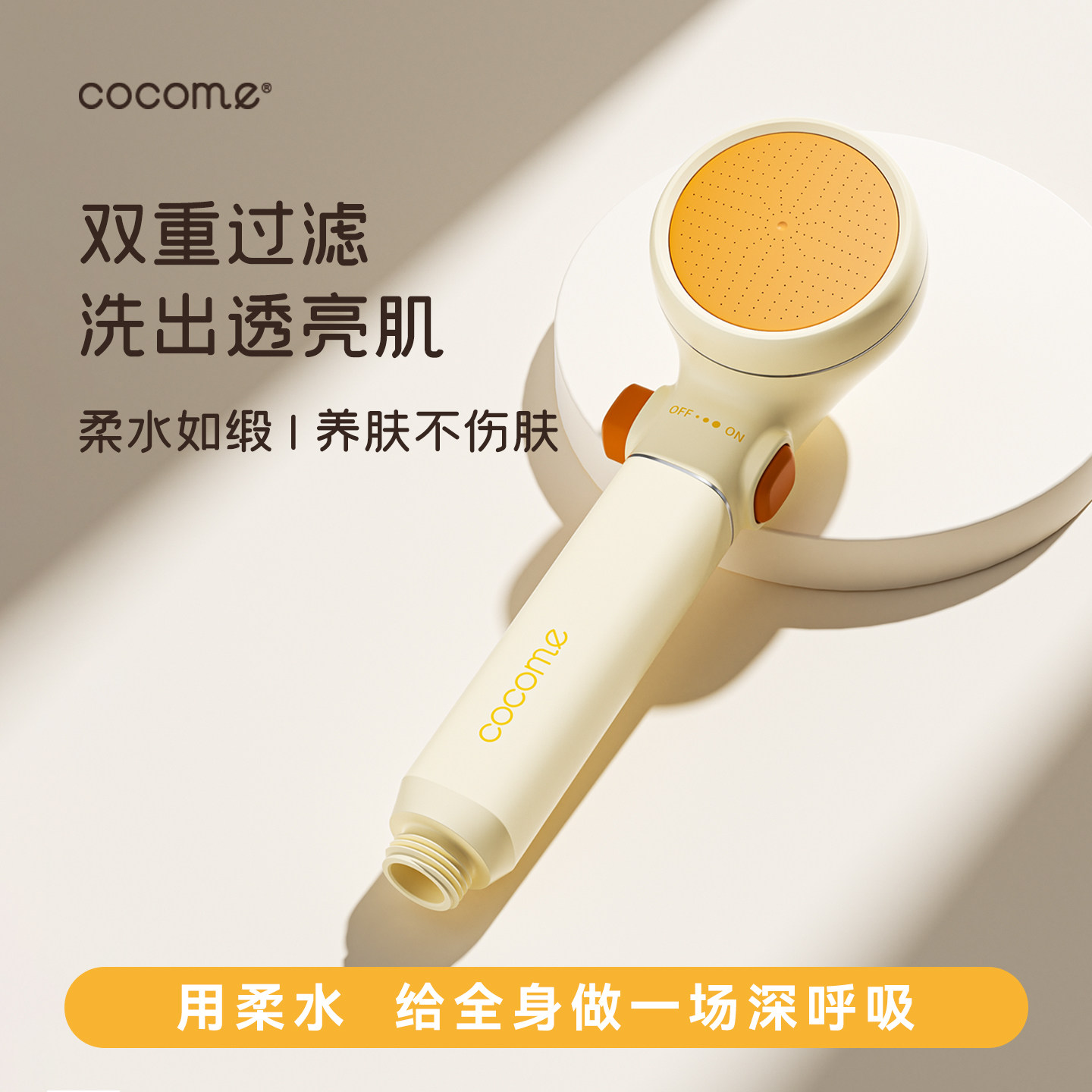 可可萌增压过滤花洒喷头淋浴头浴室洗澡酒店家用儿童宝宝卫浴神器