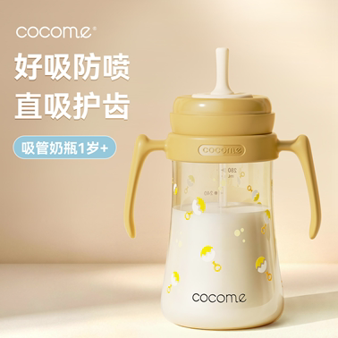 可可萌宝宝直通直吸式吸管奶瓶