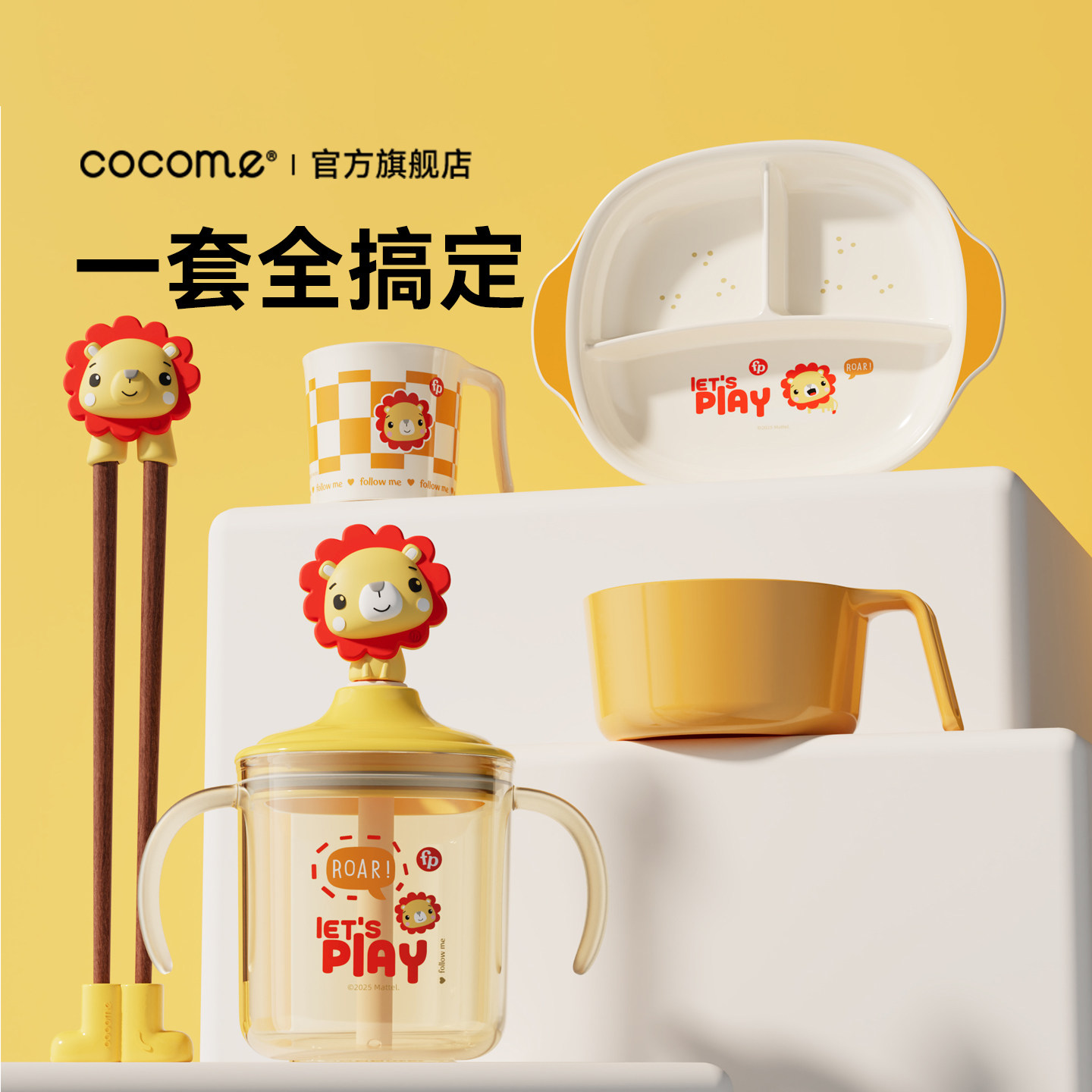 可可萌儿童宝宝餐具分格餐盘辅食碗自主进食防摔吃饭专用碗筷费雪