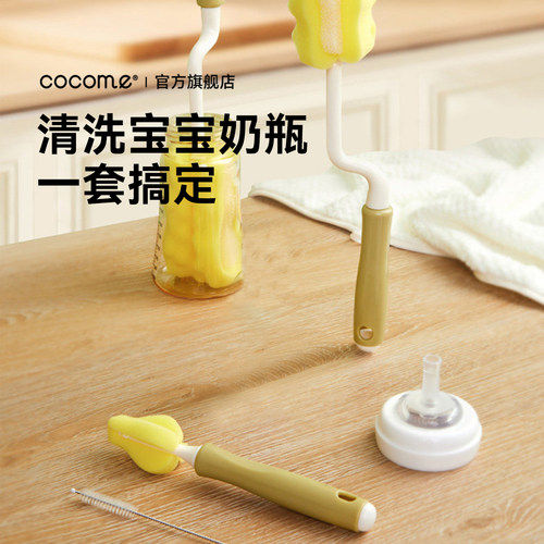 可可萌奶瓶刷多功能清洁