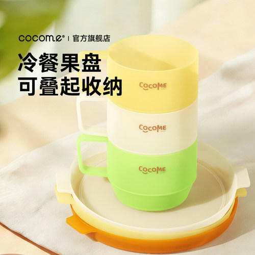 cocome可可萌宝宝餐具