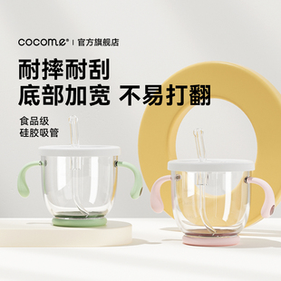可可萌yoyo成长儿童吸管学饮杯训练水杯家用婴儿喝水杯宝宝饮水杯