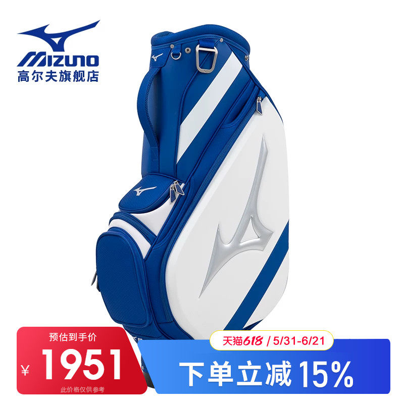 Mizuno/美津浓 高尔夫球包 男士 便携车载标准包 golf全套球杆包