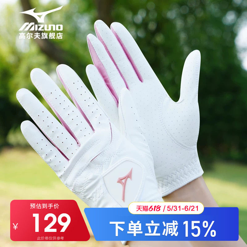 Mizuno美津浓 女士高尔夫手套 新款透气防滑耐磨皮革手套双手装