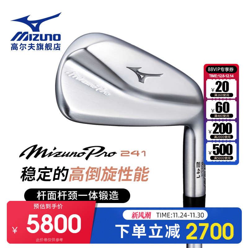 美津浓铁杆组追求纯粹的刀背锻造