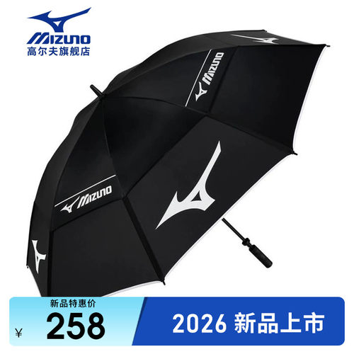 Mizuno男士高尔夫双层雨伞