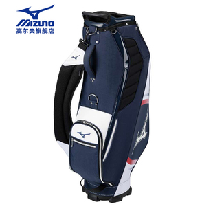 25款 Mizuno美津浓 golf轻量便携车载标准套杆包 男士 高尔夫球包