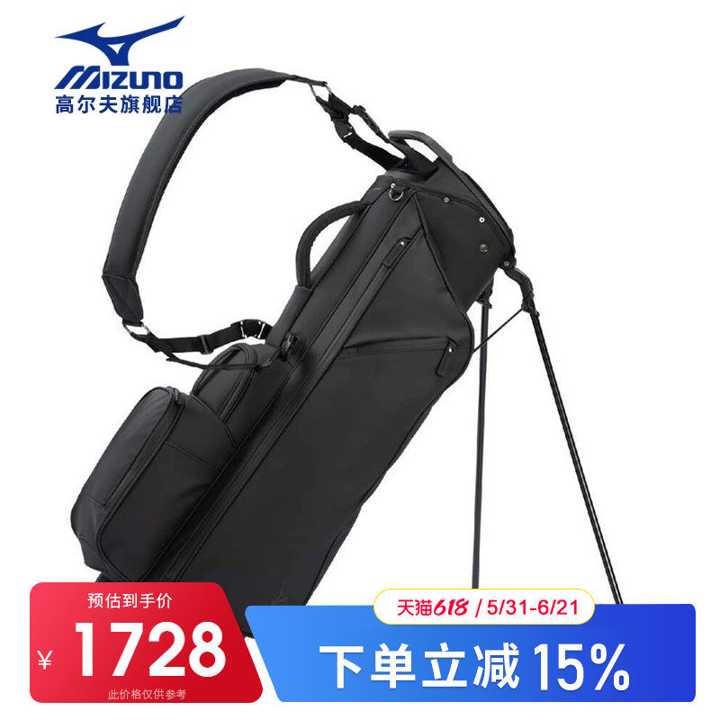 Mizuno美津浓 高尔夫球包男士标准支架包 便携车载golf轻量套杆包