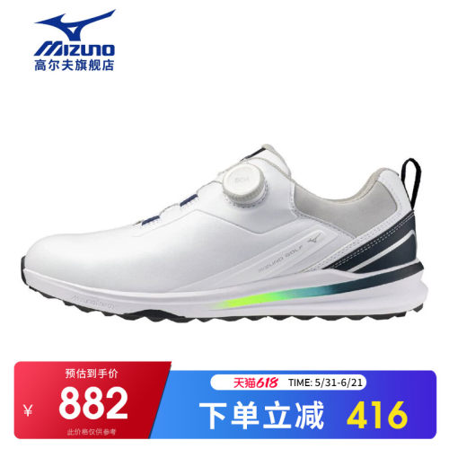 Mizuno高尔夫男士球鞋防滑舒适
