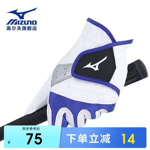 MIZUNO美津浓高尔夫手套23新款