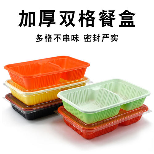 长方形带盖商用可微波加热餐盒盒