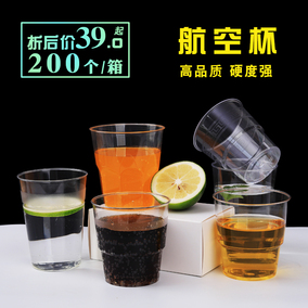 一次性杯子1000只装家用结婚加厚商用果汁塑料透明硬质航空杯定制