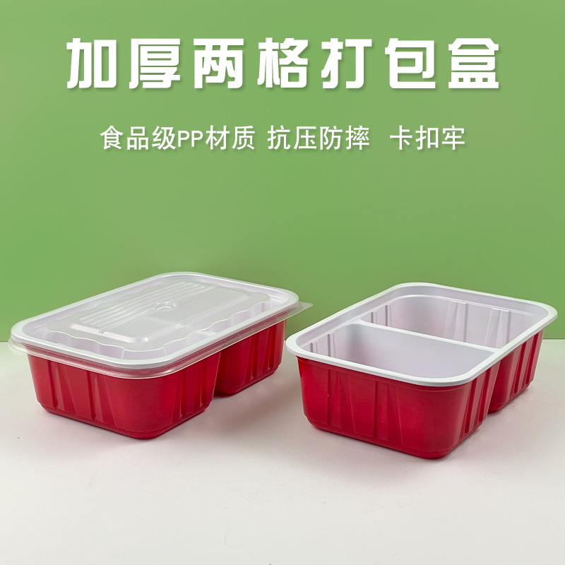 可微波加热可冷藏保鲜加厚加硬