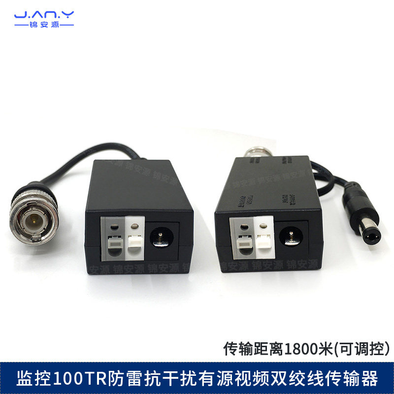 有源双绞线传输器 同轴BNC转网线端子 滤波防雷抗干扰 视频收发器