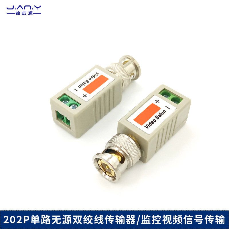 202p无源双绞线传输器 网线传输器 监控视频信号延长器 镀金BNC头