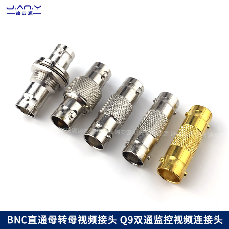 铜镀金BNC母对母Q9母转母直通头