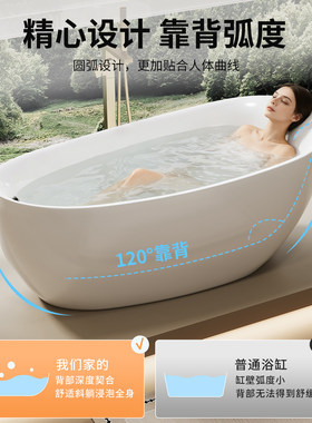 正品家用亚克力浴缸无缝独立式